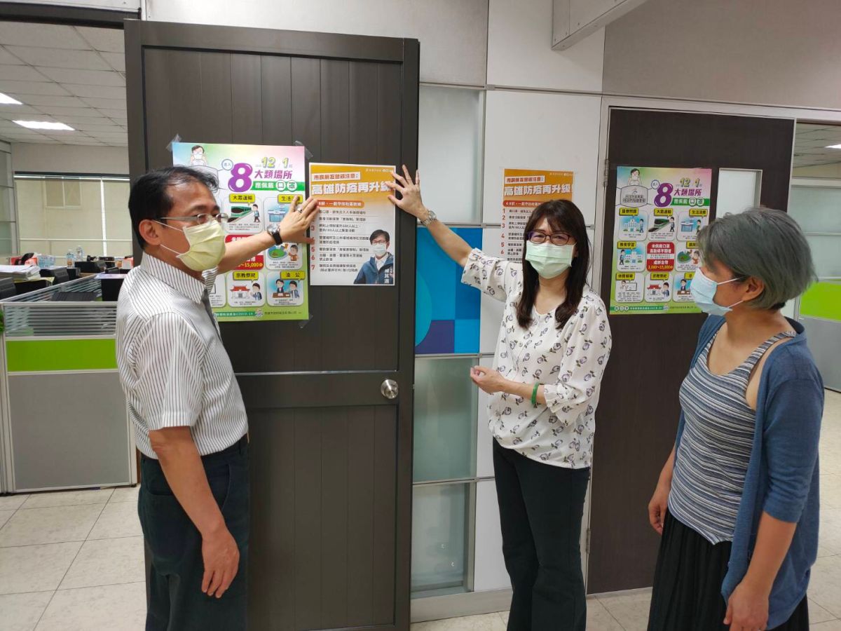 ▲高市毒防局因應防疫升級，今日上午即刻啟動執行防疫措施及實地稽查計畫。（圖／高市府毒防局提供）