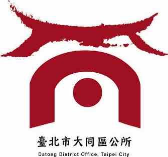 ▲台北市大同區公所區徽。（圖／翻攝自台北市大同區公所官網）