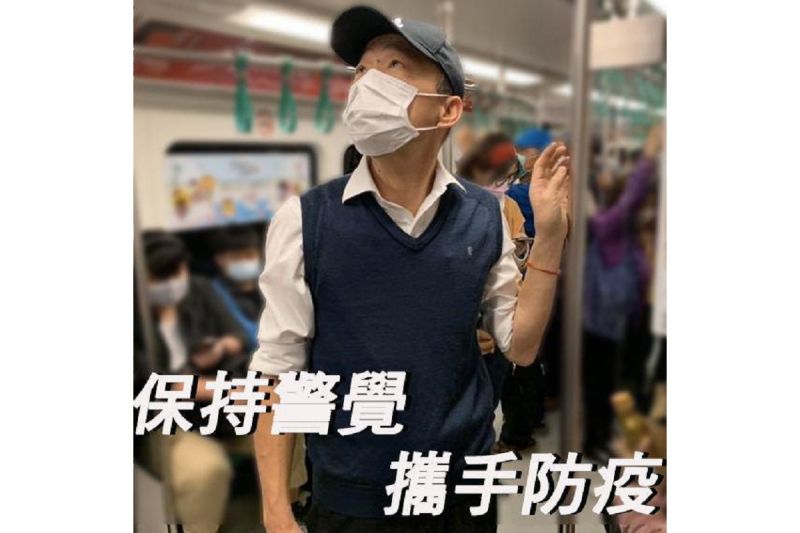 ▲有鑒疫情升溫,前高雄市長韓國瑜昨(12)日晚間在臉書發文,呼籲全民攜手防疫。(圖/翻攝自韓國瑜臉書專頁)