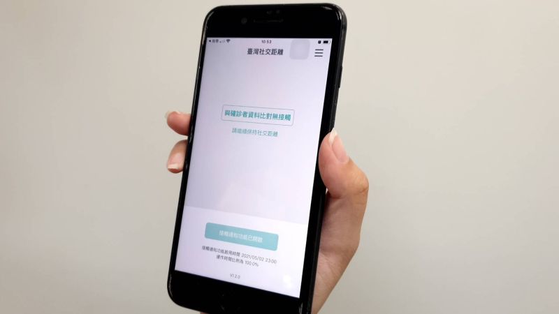 ▲國內疫情升溫，防疫APP「台灣社交距離」爆衝全台APP下載第一，醫師林靜儀就在臉書提到3項優勢，「這個絕對比什麼得來速普篩精準又有效率」。（圖／記者楊智傑攝）