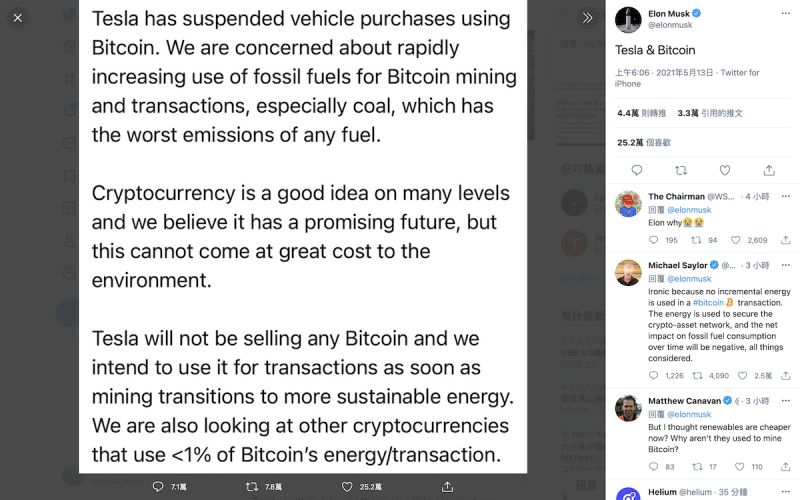 ▲馬斯克在推特上表示擔憂比特幣讓環境有太大負擔,決定停止開放使用比特幣購車。(圖/翻攝自馬斯克推特)