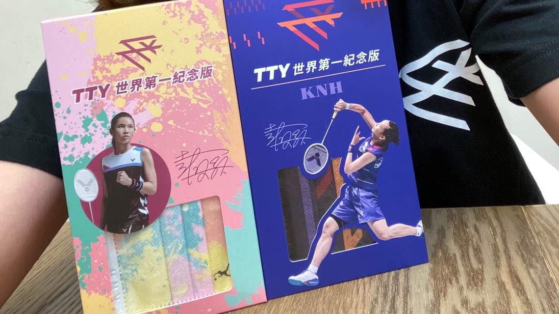 ▲國內疫情升溫，世界羽球球后戴資穎與口罩國家隊康那香共同推出小戴專屬世界第一紀念版口罩，5/20(四)正式上市。（圖／康那香提供）