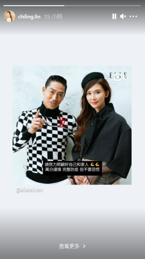 ▲林志玲(右)、AKIRA要大家攜手挺過非常時期。(圖/林志玲IG)