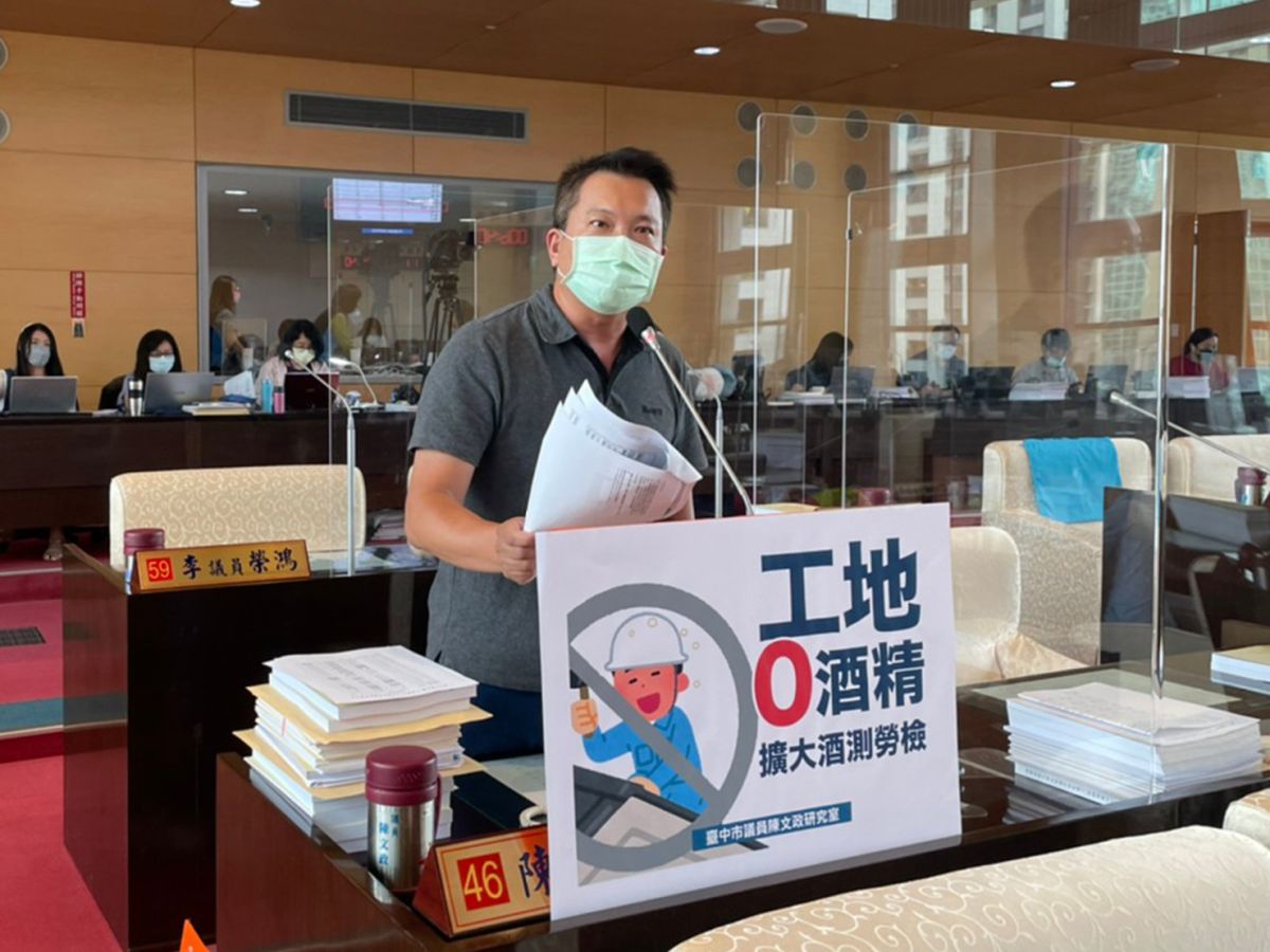 ▲議員陳文政表示，營造業蟬聯職災死亡行業別冠軍；要求勞工局應擴大酒測勞檢，落實工地0酒精。(圖／柳榮俊攝2021.5.13)
