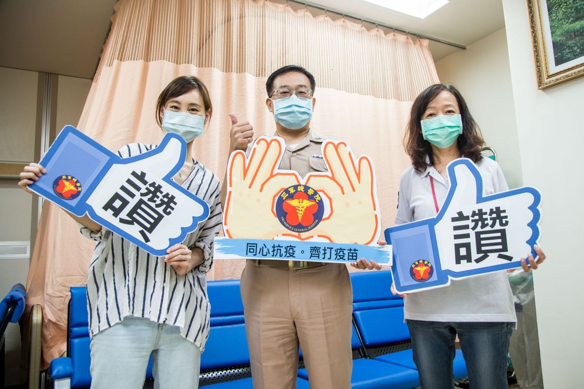 ▲新冠肺炎疫苗納入第七類對象，三軍總醫院成立軍人接種專區，服務國軍施打疫苗。(圖／軍聞社提供)