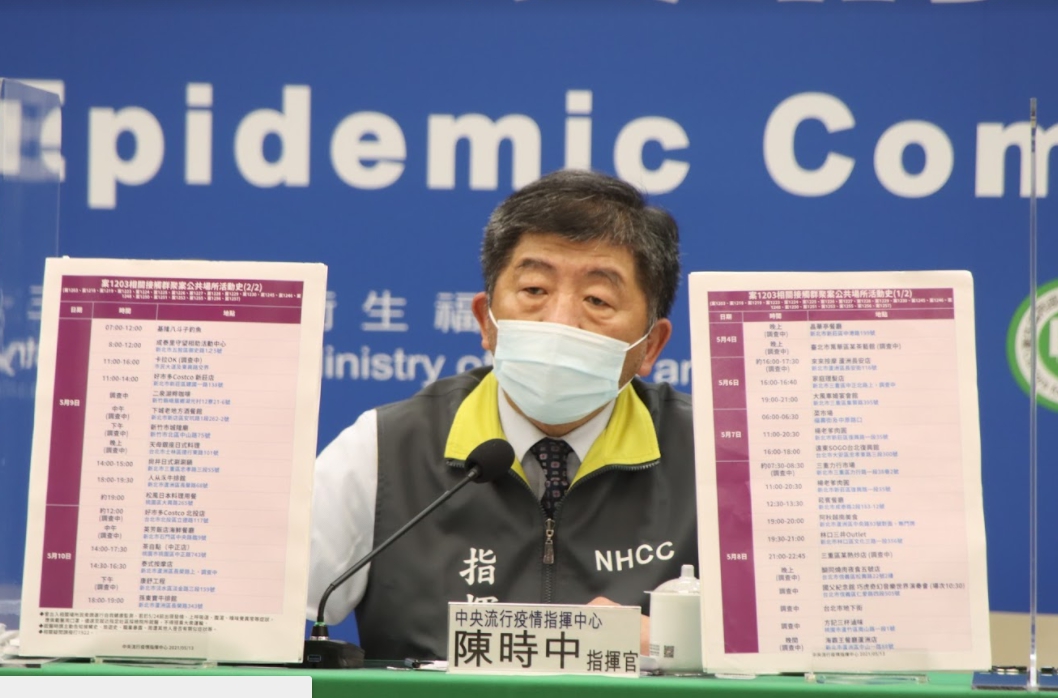 ▲今（14）日上午傳出有總統府人員曾與獅子會確診者接觸，遭匡列為居家隔離對象。（示意圖／NOWnews資料照）