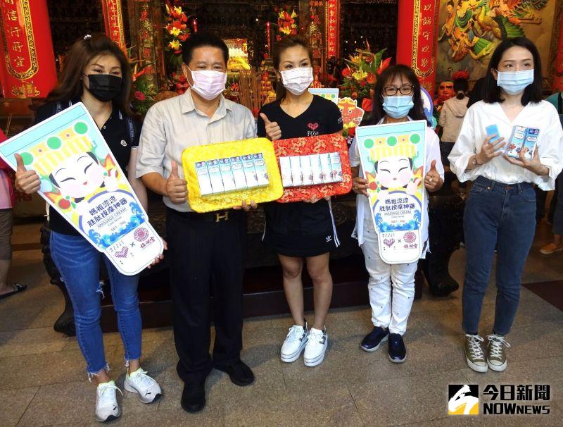 ▲鎮瀾宮聯名「媽祖涼涼按摩神器」今天進行過爐儀式。(圖/記者金武鳳攝,2021.5.13)
