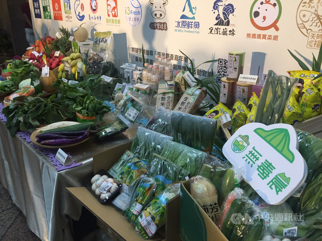 ▲新冠肺炎疫情升溫，民眾傾向網購，與農委會國際處台灣農產嘉年華網購活動合作電商銷售的生鮮食材成長5成。中央社記者楊淑閔攝 110年5月13日