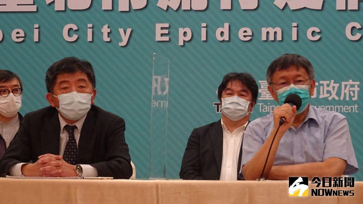 ▲針對疫苗購買，衛福部長陳時中、台北市長柯文哲都一致指由中央統籌規劃。(圖／記者呂炯昌攝，2021.05.14)