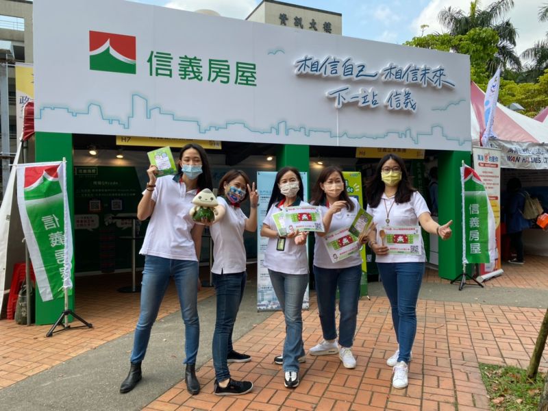 ▲畢業季到,信義房屋招募各大專院校有志青年。(圖/NOWnews資料照片)