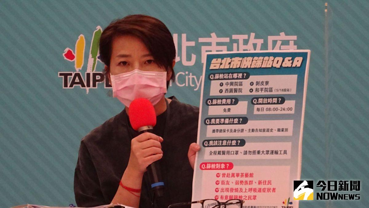 ▲萬華設置快篩站，台北市副市長黃珊珊宣布快篩條件與對象。(圖/／記者呂炯昌攝，2021.05.14)