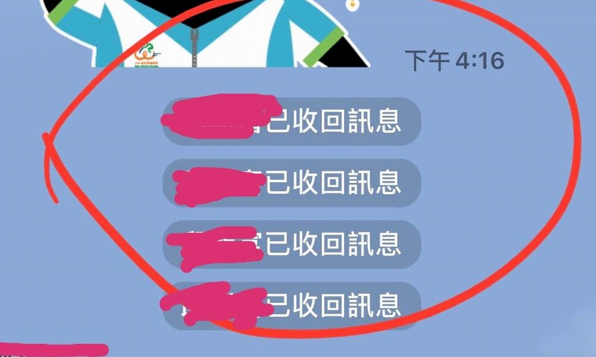 ▲陳姓男子由某司機群組賴發出錄音檔，假消息稱：「有一、二十名餐加畢業旅行學生均出現發燒症狀被送至恆春地區某醫院，已有4人確診，還提醒其他司機不要載畢旅遊客」。（圖／記者黃正忠翻攝, 2021.05.14）
