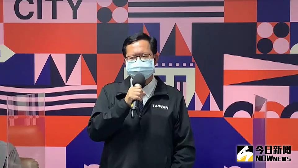 ▲鄭文燦宣布，桃園市八大行業、電子遊藝場及網咖，從今晚12時起停業至6月8日，市府聯合稽查小組今晚也會到各場所宣導說明。（圖／記者李春台攝，2021.05.14）