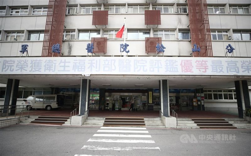 三總松山分院醫護確診 主因為參加進香活動