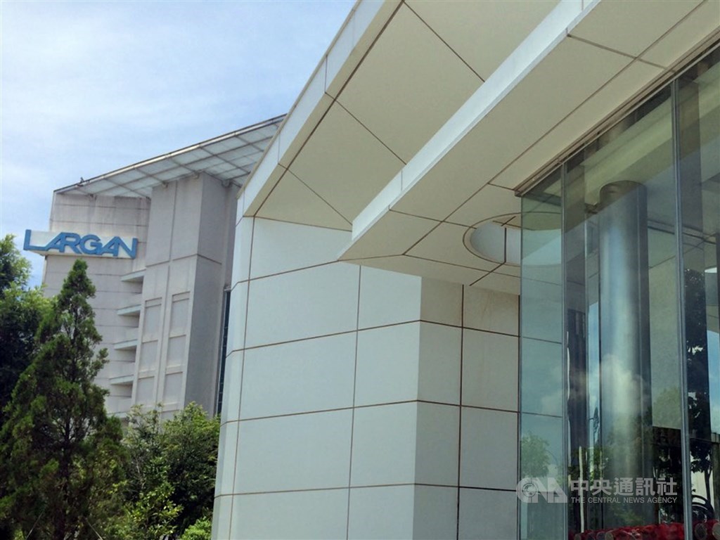 ▲大立光15日證實有員工確診，但不影響營運。（圖/中央社）