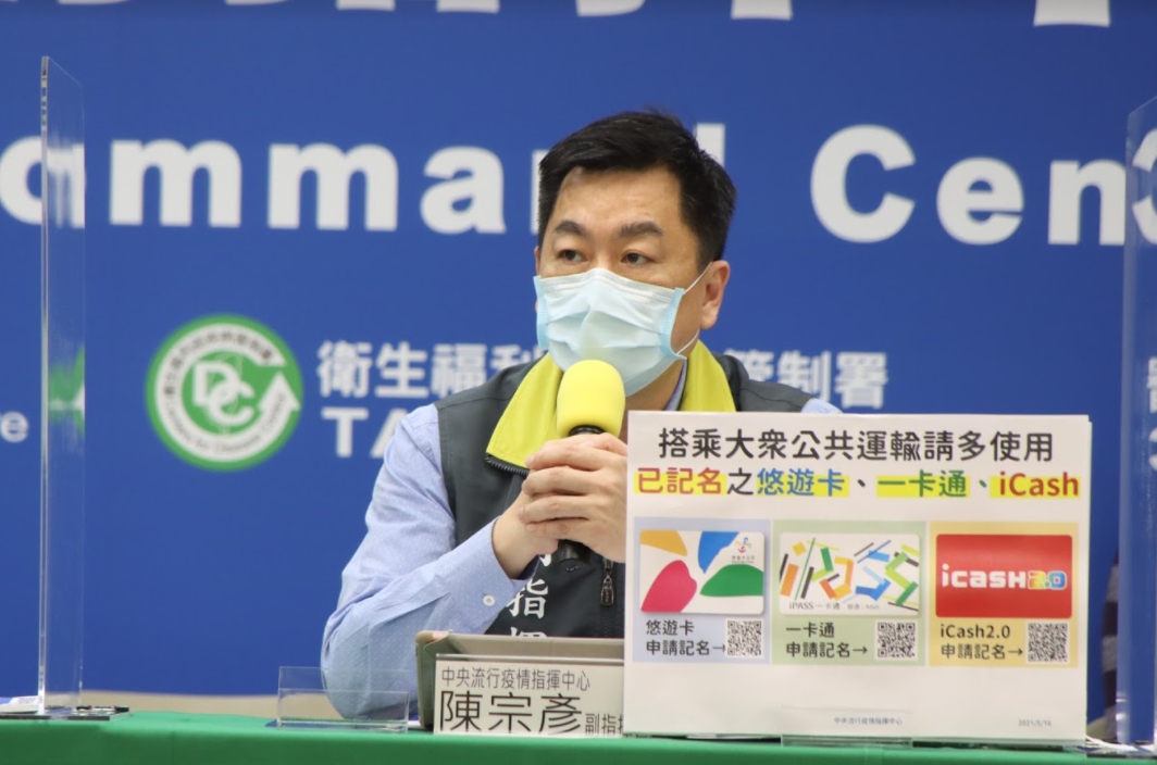 ▲中央流行疫情指揮中心副指揮官陳宗彥今（16）說明國內防疫相關情形。（圖／指揮中心提供）