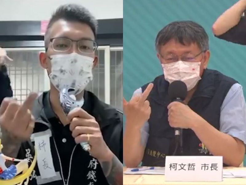 ▲鳳梨(左)KUSO柯文哲吸引本尊留言。(圖/翻攝鳳梨吳泓逸、柯文哲臉書)