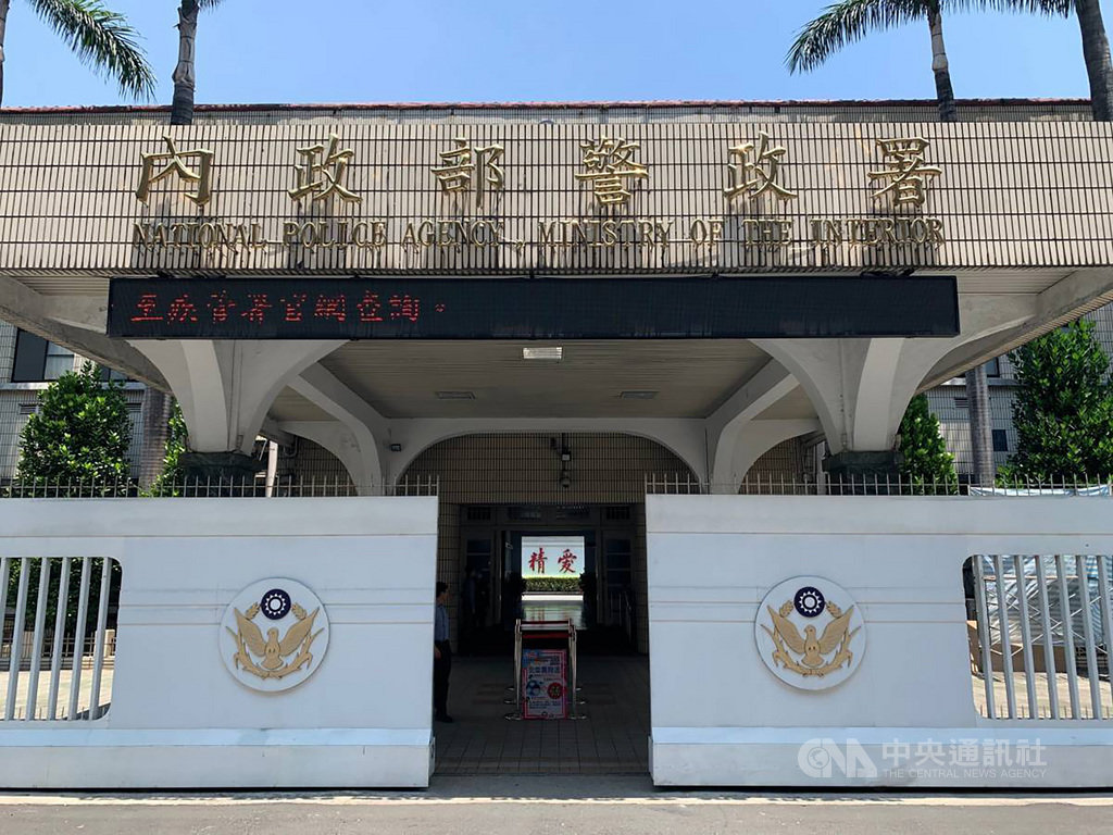 ▲內政部警政署16日指出，因應近期疫情升溫，各警察機關協助各衛生單位的疫調工作漸趨繁重，已要求刑事局通令，除有急迫性需立即執行者的犯罪集團可報請檢察官指揮檢肅偵辦，一般性案件如非現行犯、受理民眾告訴告發案件等，均和民眾溝通暫緩傳辦。（警政署提供）中央社記者黃麗芸傳真 110年5月16日