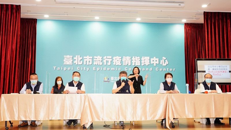▲台北市政府17日上午召開記者會,宣布高中職以下(含)學校明日起停課至28日。(圖/台北市政府提供)