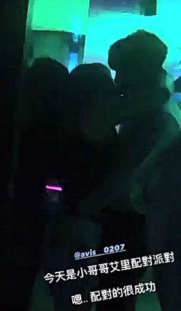 ▲小哥哥艾里被拍到在高雄夜店與一名女子接吻。（圖／翻攝IG）