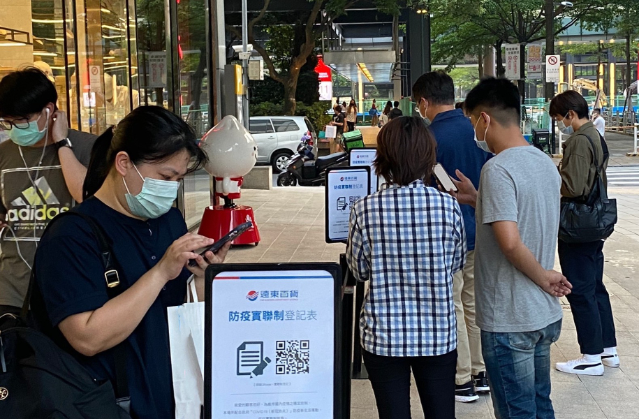 ▲遠百調整營業時間，為首家實施二次實聯的百貨。（圖／資料照片）