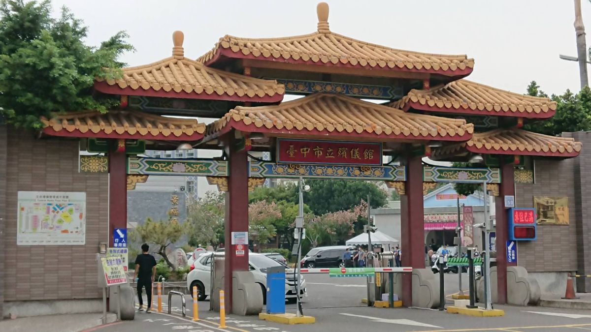 ▲市長盧秀燕宣布，基於防疫及喪葬需求，台中市即日起至6月8日停止公祭、告別式，保留家祭(圖／民政局提供2021.5.17)