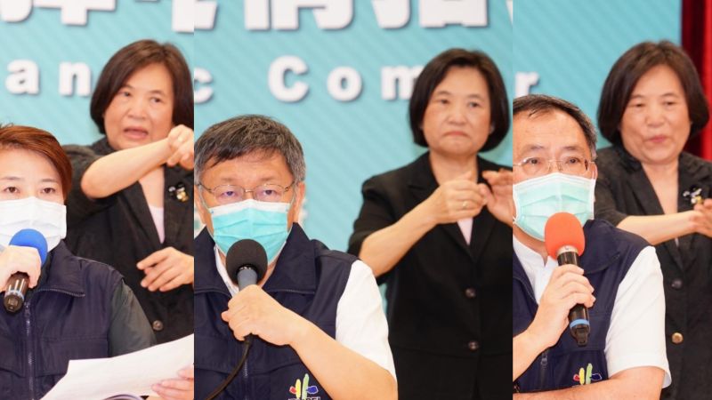 質疑「手語老師」未戴口罩?北市府:不只聽清更要看清