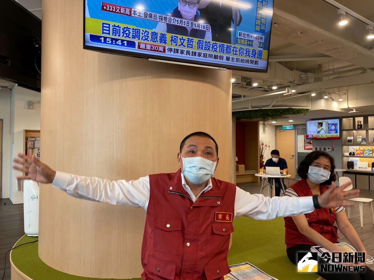 ▲新北市長侯友宜今（17）日認為，疫調不是沒意義，是要看用的方式；他會用刑警偵查的手段連結起來，重要的連結處強化處理。（圖／記者陳志仁攝，2021.05.17）