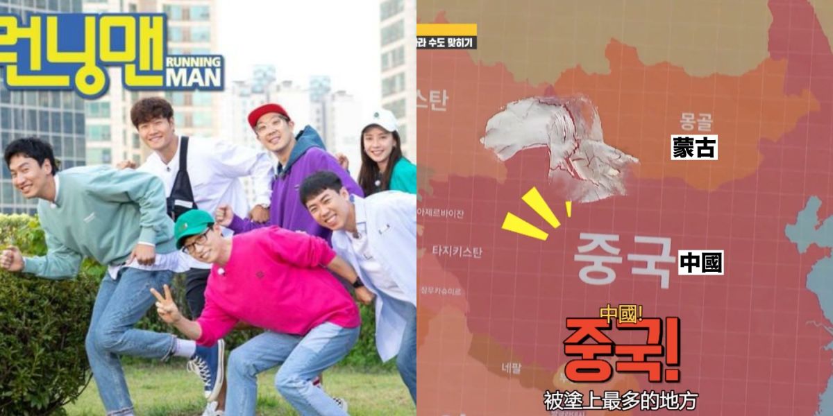 ▲大陸網友再一次因為《RM》的道具心碎。（圖／愛奇藝國際站）