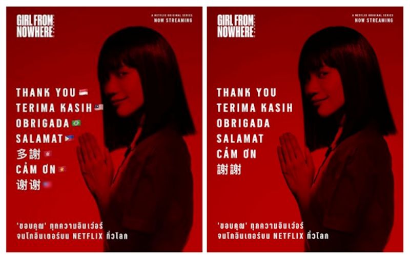 ▲泰國熱播戲劇「轉學來的女生」在臉書的感謝貼文被中國愛國網友砲轟是「港獨、台獨」。（圖／翻攝自中國官媒）