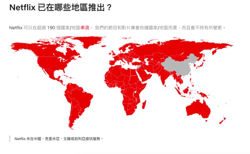 ▲（圖／翻攝自Netflix官方網站）