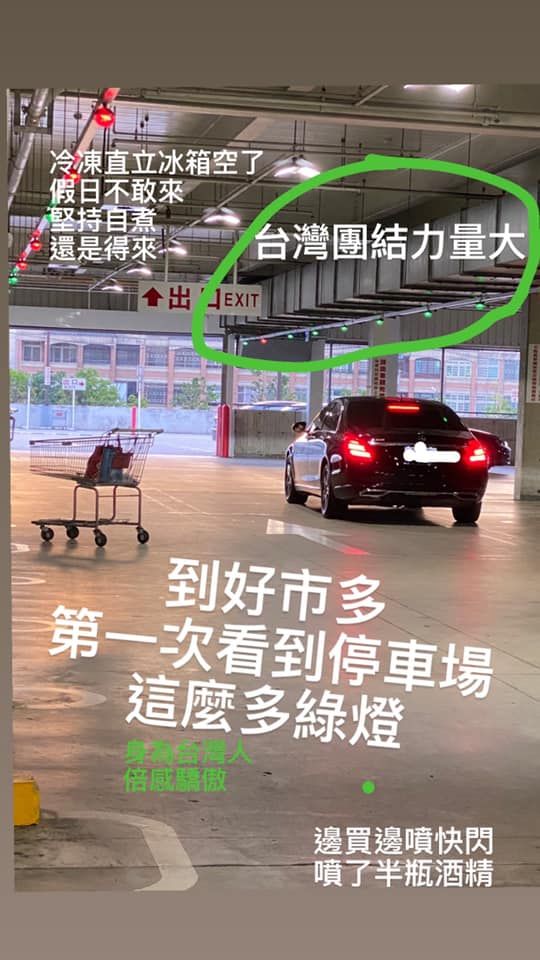 ▲原PO發現好市多內人潮減少許多,就連停車場位置也有不少。(圖/翻攝Costco好市多