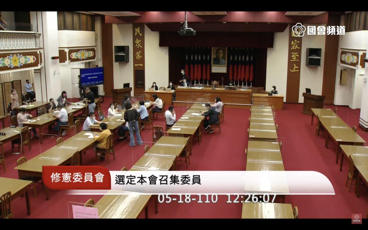 ▲立法院修憲委員會18日召開首次會議，並由藍綠黨團推舉出5名召委。（圖／翻攝自立法院議事轉播）