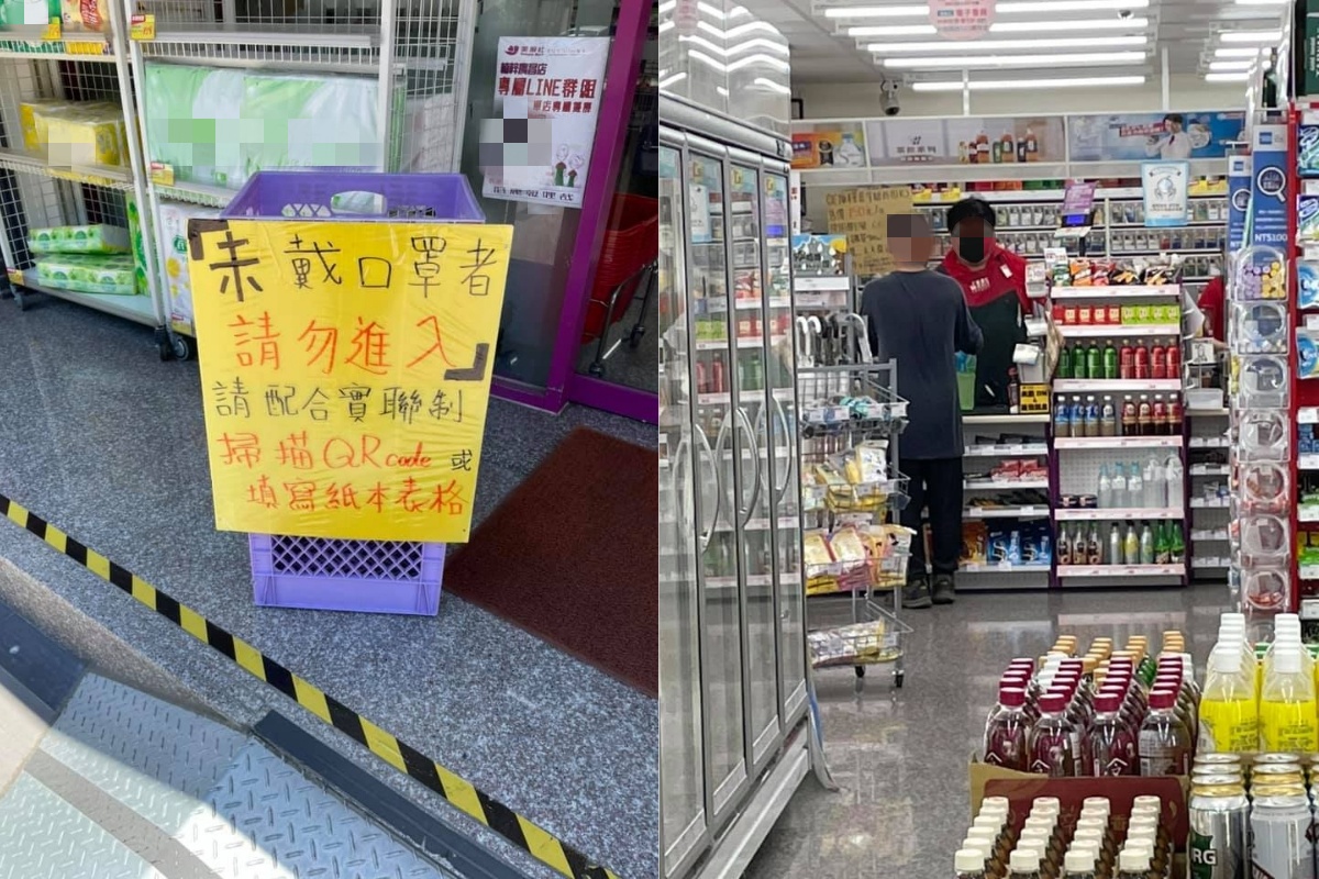 ▲有網友看到，一名男子沒戴口罩硬闖進超市買飲料。（圖／翻攝自《爆料公社公開版》 ）