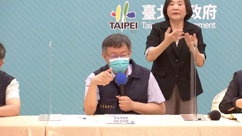 影/確診不一定要住院!柯文哲:症狀輕微隔離服藥即可