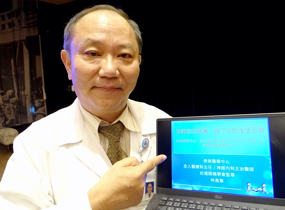 ▲奇美醫學中心神經內科主治醫師林高章表示，與醫師一起討論病情，對於診斷更有幫助（圖／記者林怡孜攝，2021,05,18）
