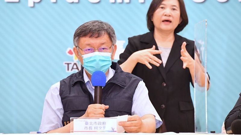 ▲台北市長柯文哲在防疫記者會上表示，4個快篩快篩站陽性率20日為5.5%。（圖／台北市政府提供）