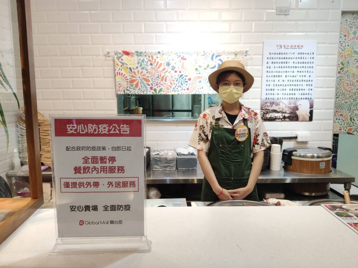 ▲Global Mall宣布自18日至5月28日全台六店，包括板橋車站、南港車站、新北中和、桃園A8、林口A9及新左營車站將全面暫停餐飲內用服務，僅提供外帶、外送服務。（圖／Global Mall提供）