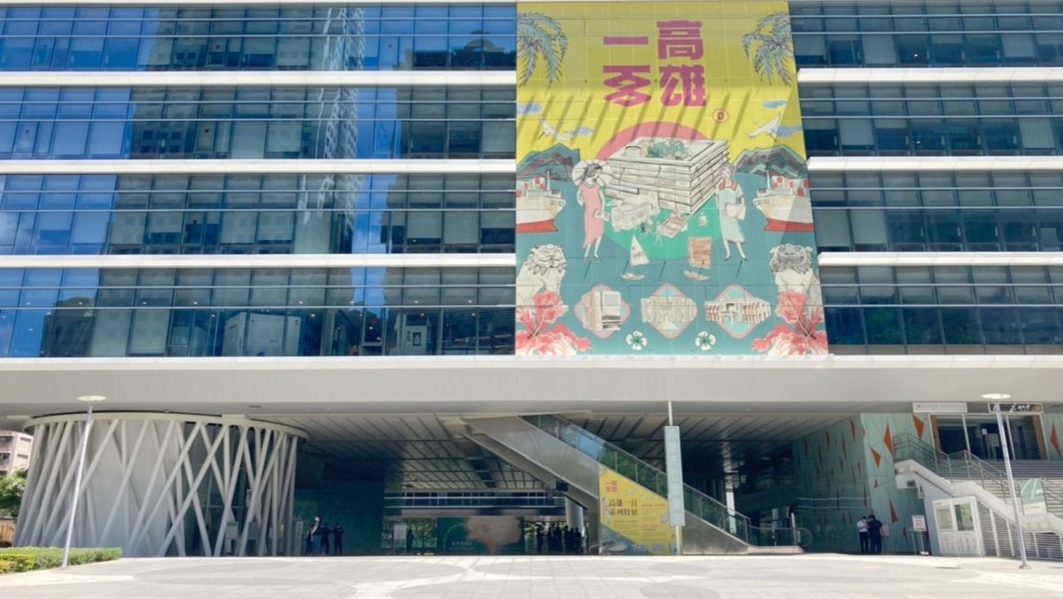 ▲高市府文化局所轄藝文場館即日起關閉至5月28日。（圖／高市圖提供）