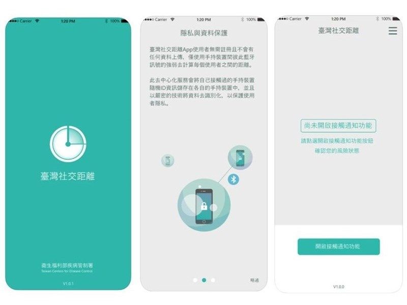 ▲政府推廣的「台灣社交距離App」讓使用者即時掌握與確診者接觸情形。（圖取自App Store網頁apps.apple.com）