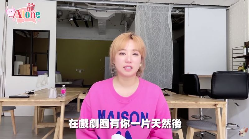 ▲茵聲祝福劉書宏工作順利、賺大錢,「可以交一個適合你的女朋友,娶到一個好老婆,加油啦!」(圖/鄭茵聲YouTube)