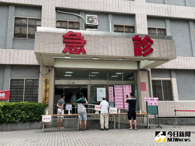 ▲新北市政府衛生局今(18)日宣布,規劃將於新莊、永和與土城三區設置社區篩檢站;圖為新北市聯合醫院的板橋院區,新北首個社區快篩站。(圖/記者陳志仁攝)
