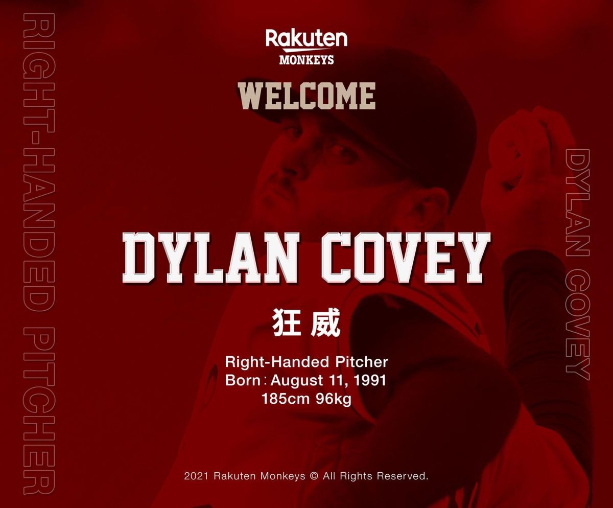 ▲樂天新洋投狂威報到。（圖/樂天提供）