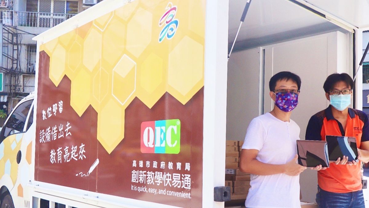 ▲高市府教育局運送200片平板與行動門號SIM卡到甲仙、茂林、內門等偏鄉行政區，供學生在家自主學習。（圖／高市府教育局提供）
