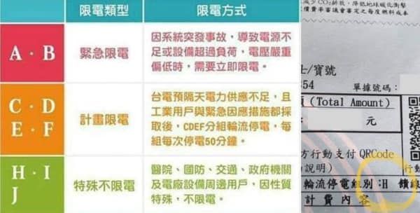 ▲吳淡如住在H區。(圖/吳淡如臉書)