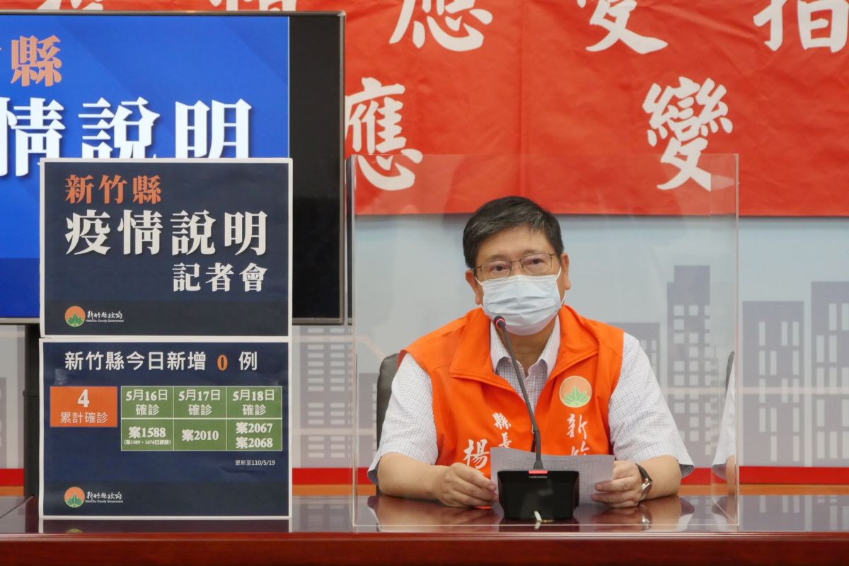 ▲新竹縣長楊文科說明新竹縣防疫措施，呼籲鄉親體諒並配合執行。(圖／新竹縣政府提供)