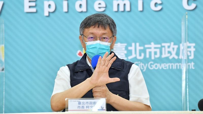 ▲台北市長柯文哲20日表示,雖然萬華區快篩陽性率創新低,但民眾不能因此鬆懈,若出現漏洞恐怕疫情會再度升高。(圖/台北市政府提供)