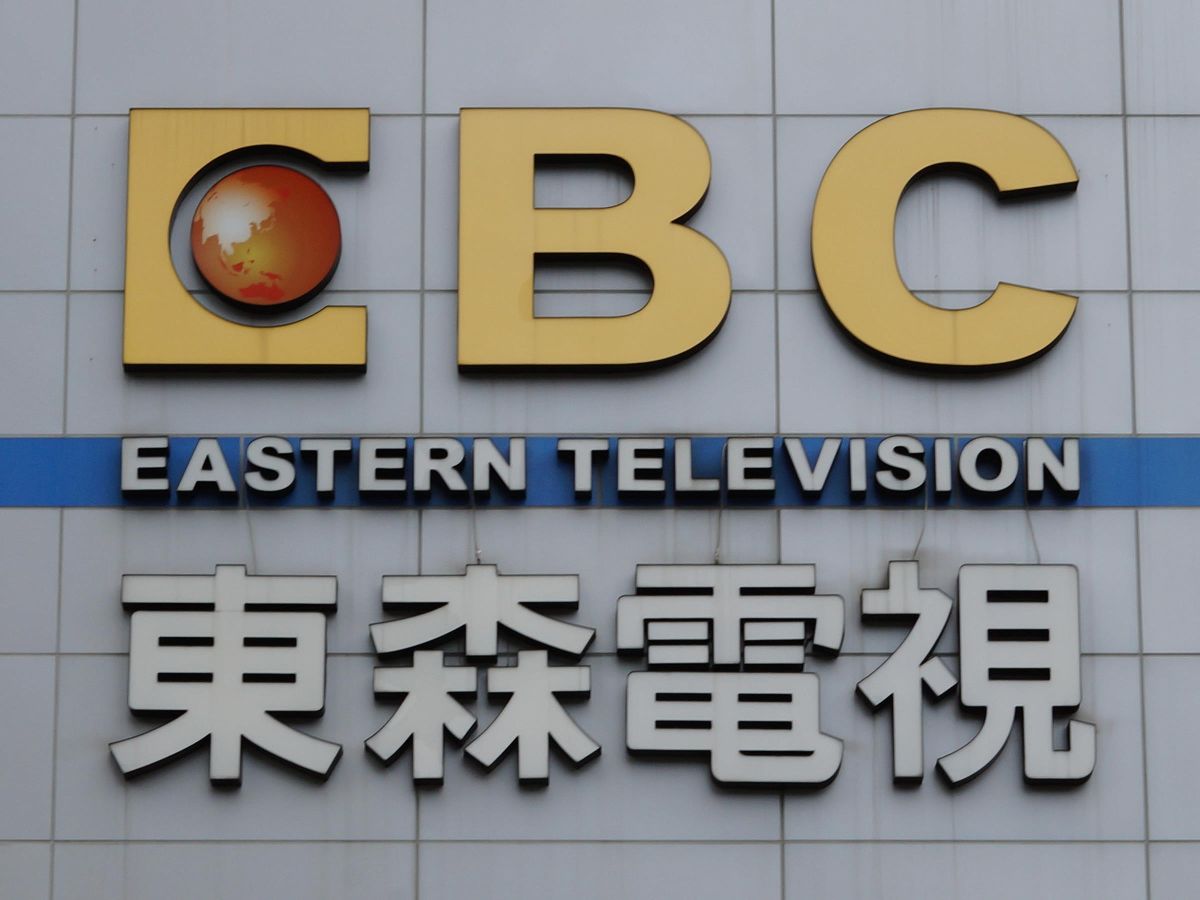 ▲東森電視有記者快篩一採陽性，並非確診。（圖／翻攝自維基）