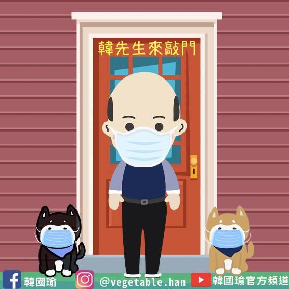 ▲(圖/翻攝自韓國瑜臉書)