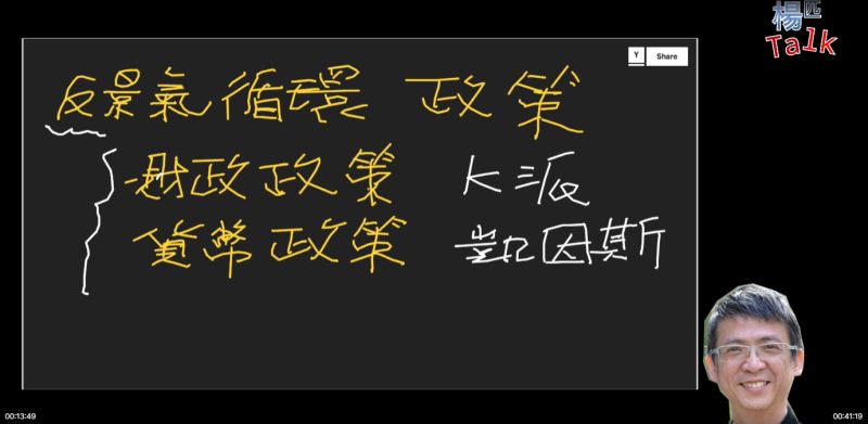 ▲中原大學的楊姓教授在直播平台授課，意外吸引上萬人觀看。（圖／翻攝Twitch頻道powebeyang）